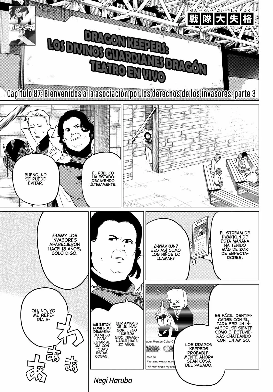 Sentai Daishikkaku Capítulo 87 - Page 2
