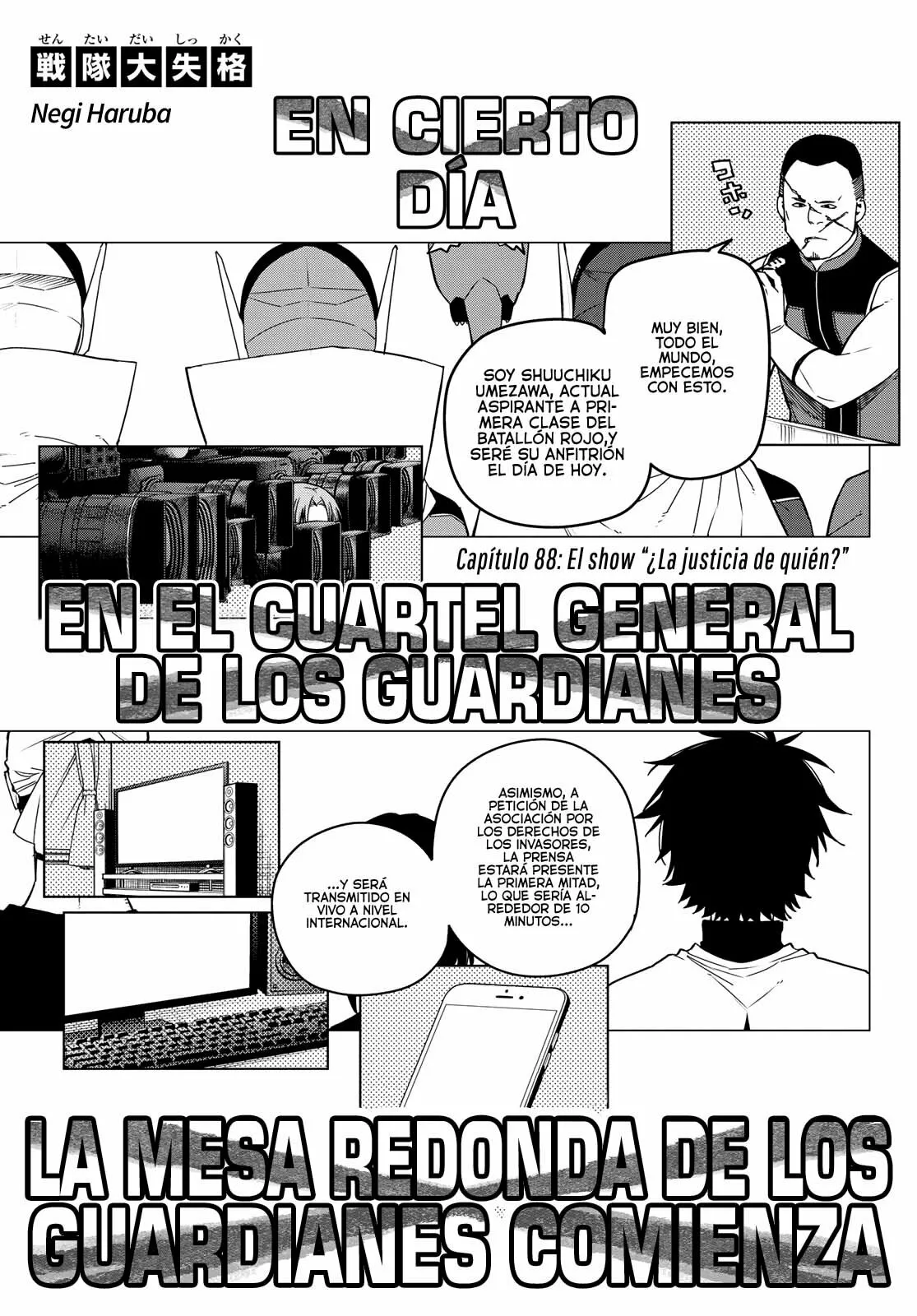 Sentai Daishikkaku Capítulo 88 - Page 2