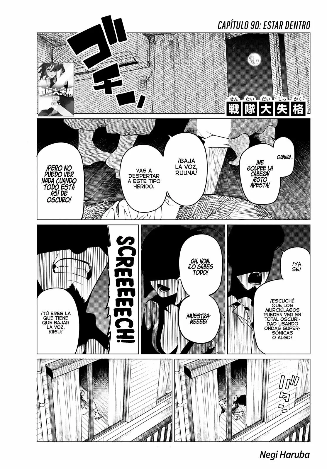 Sentai Daishikkaku Capítulo 90 - Page 2