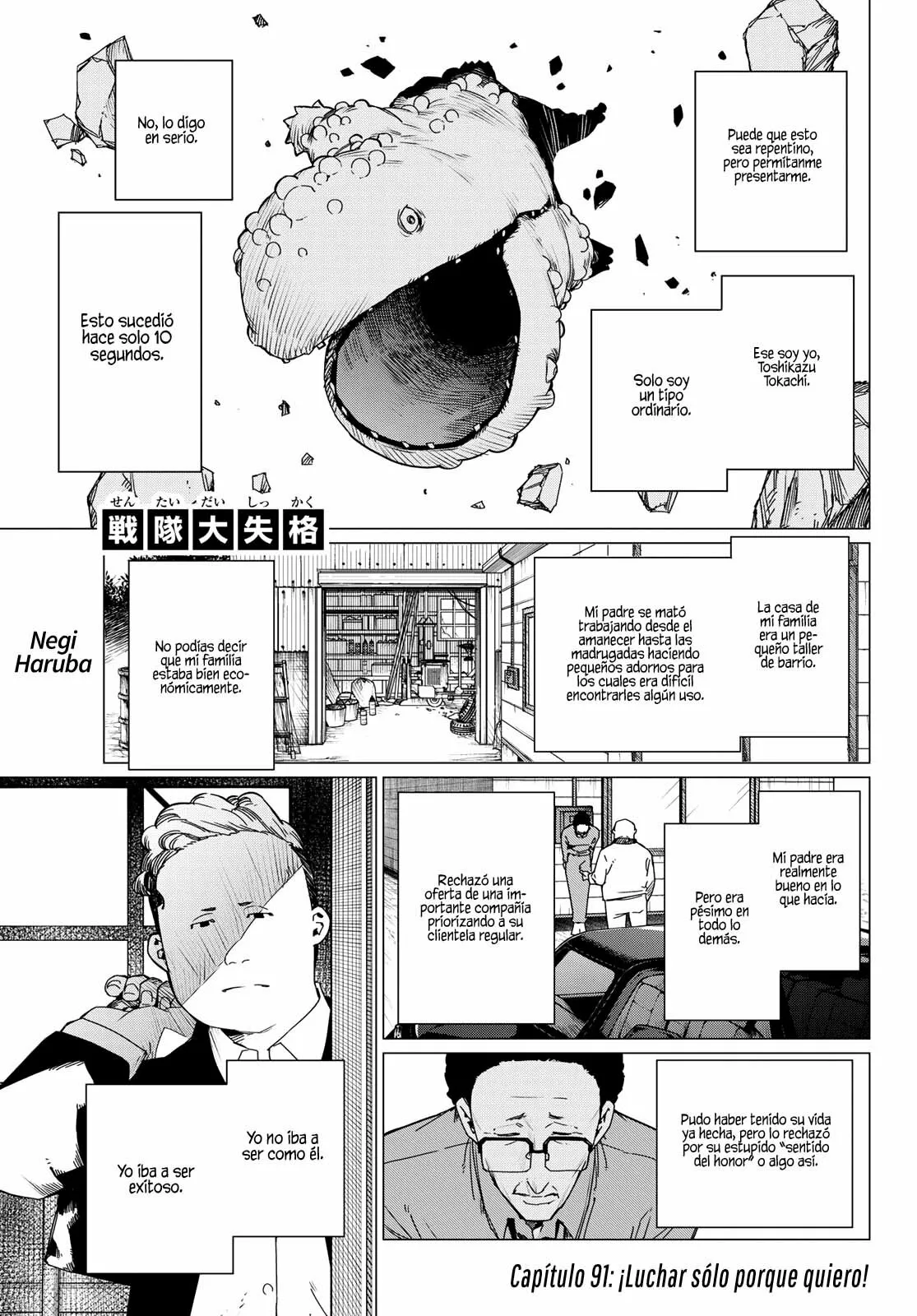 Sentai Daishikkaku Capítulo 91 - Page 2
