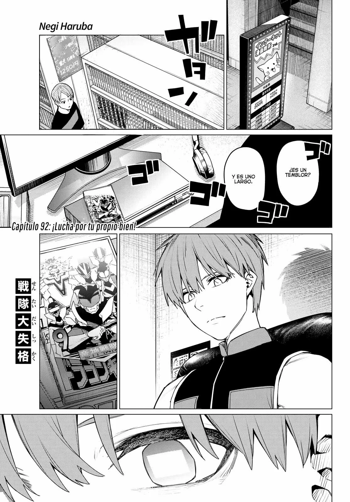 Sentai Daishikkaku Capítulo 92 - Page 2