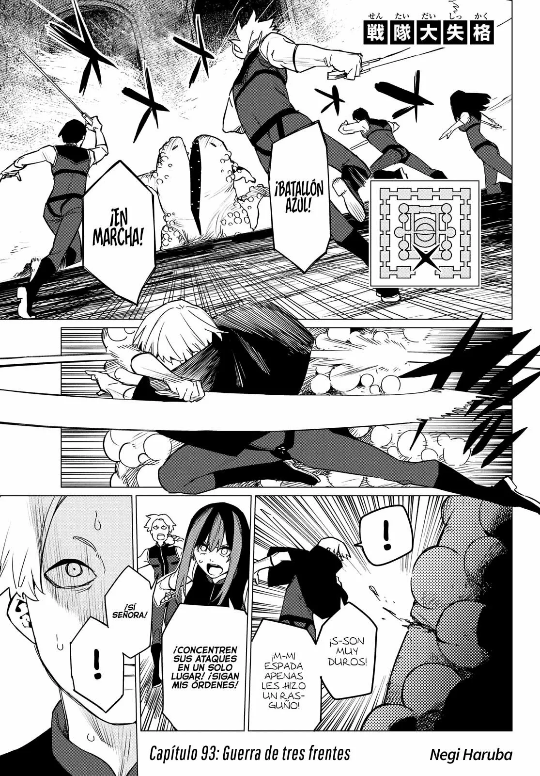 Sentai Daishikkaku Capítulo 93 - Page 2