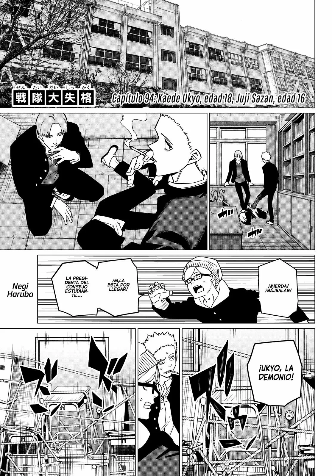 Sentai Daishikkaku Capítulo 94 - Page 2