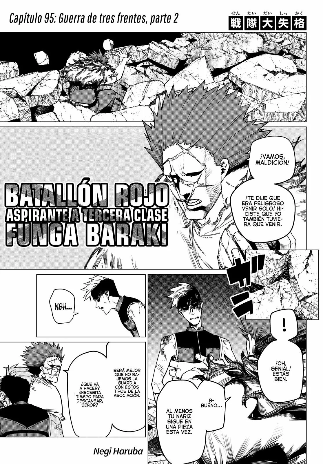 Sentai Daishikkaku Capítulo 95 - Page 2