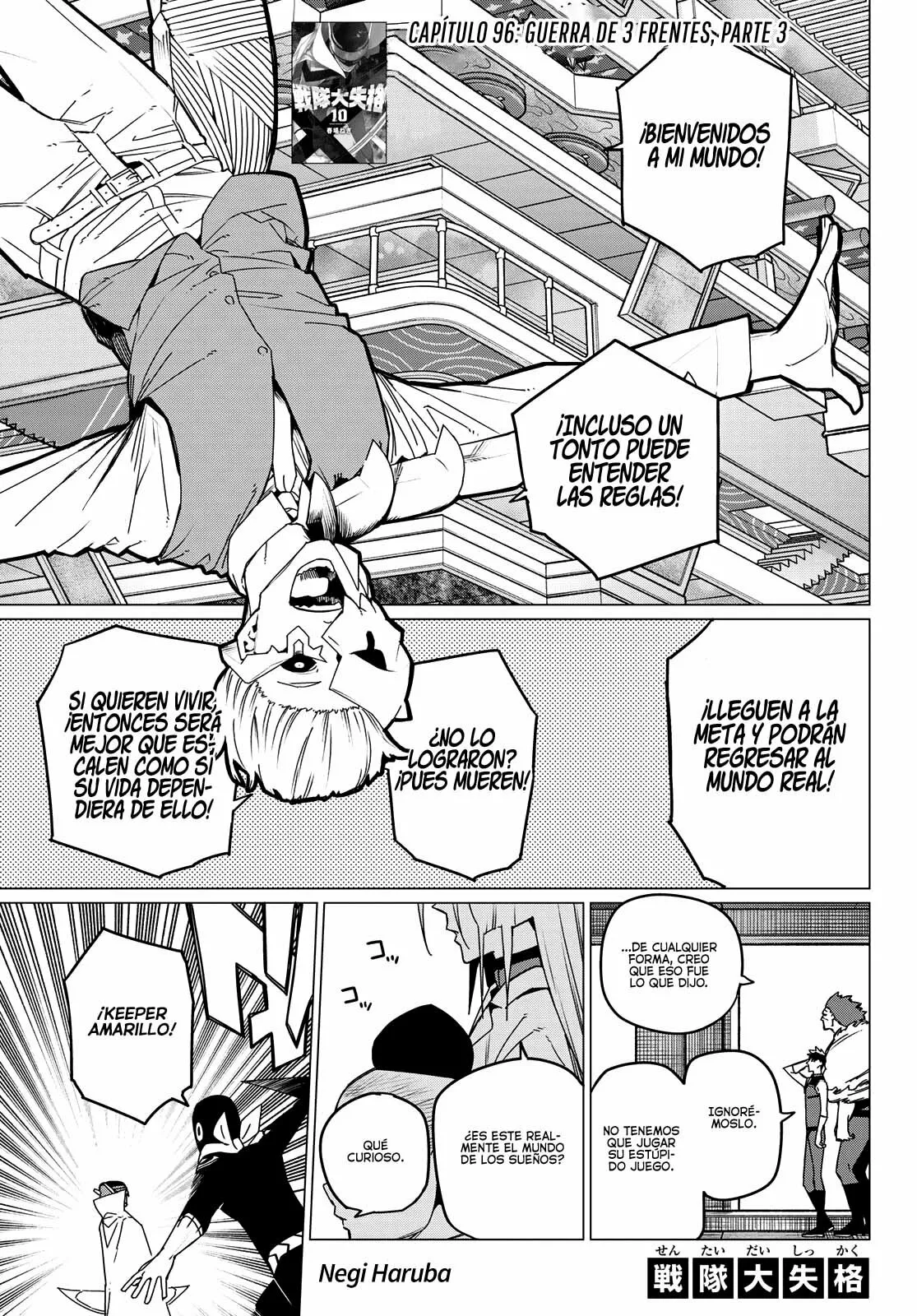 Sentai Daishikkaku Capítulo 96 - Page 2