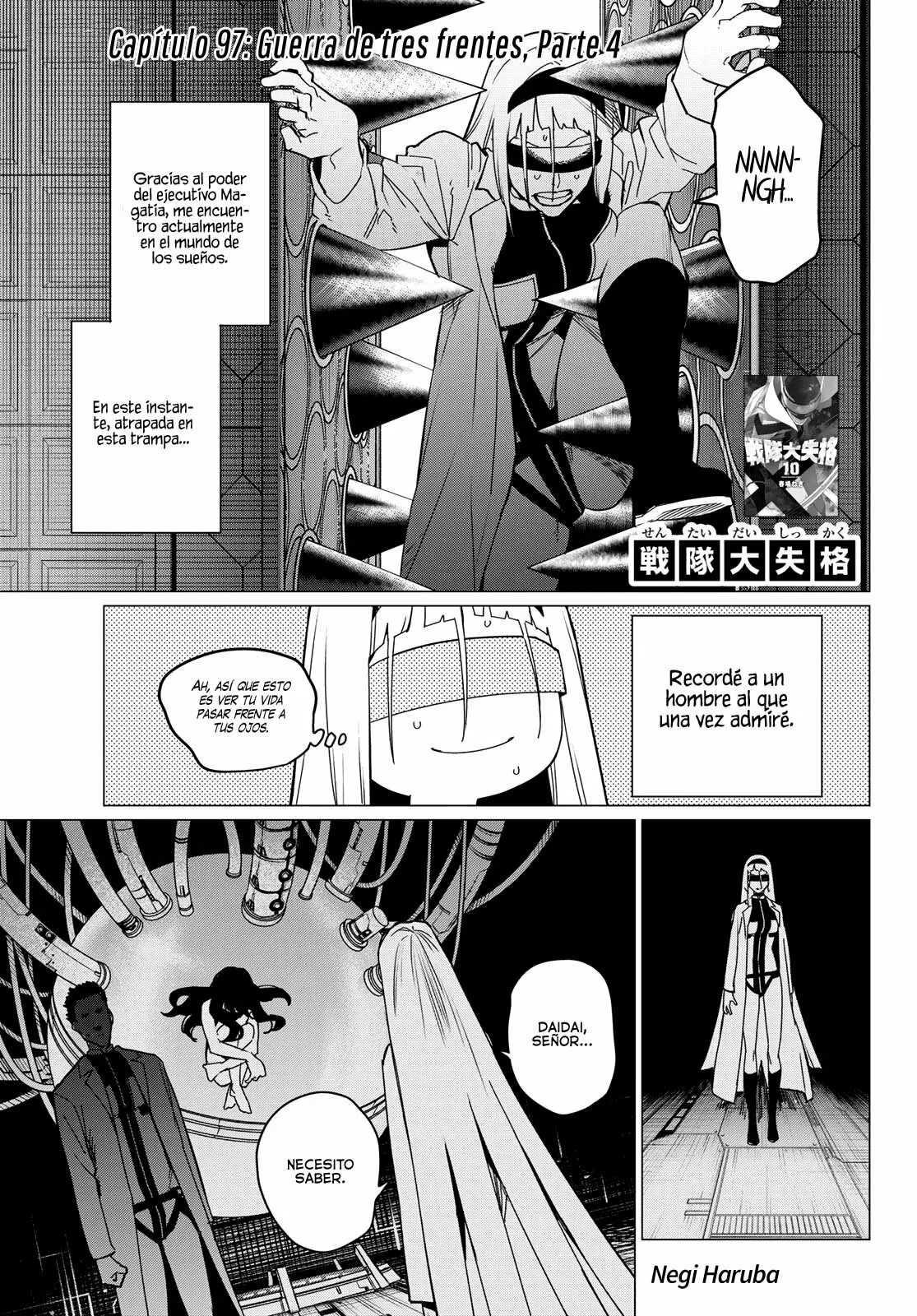 Sentai Daishikkaku Capítulo 97 - Page 2