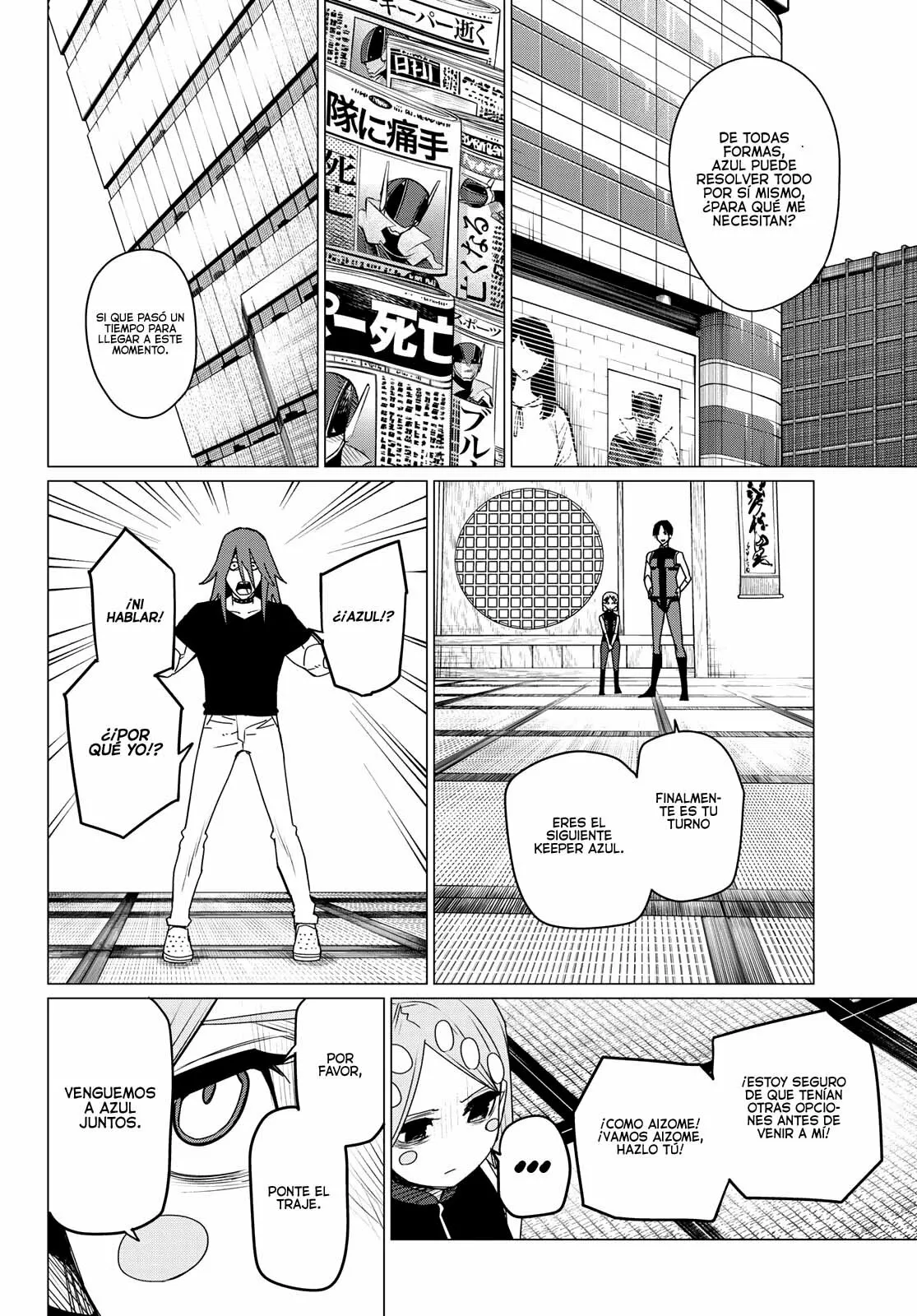 Sentai Daishikkaku Capítulo 98 - Page 15