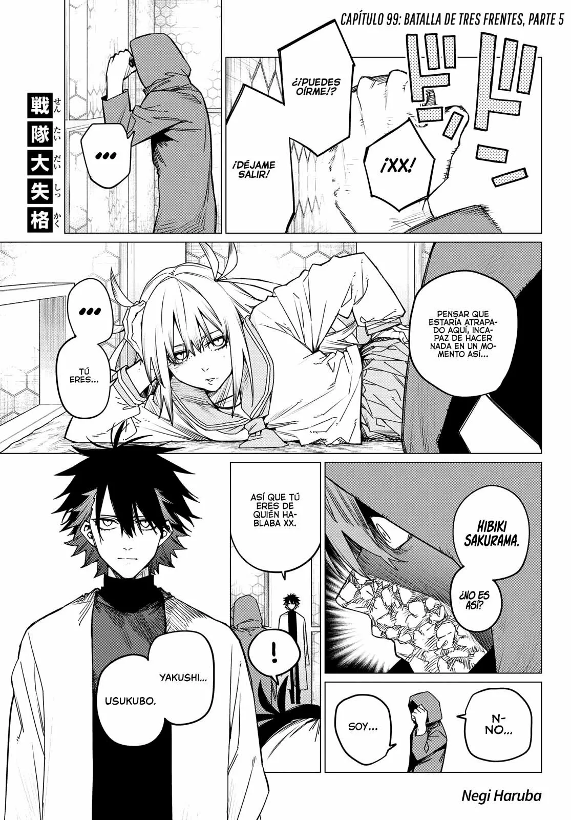 Sentai Daishikkaku Capítulo 99 - Page 2