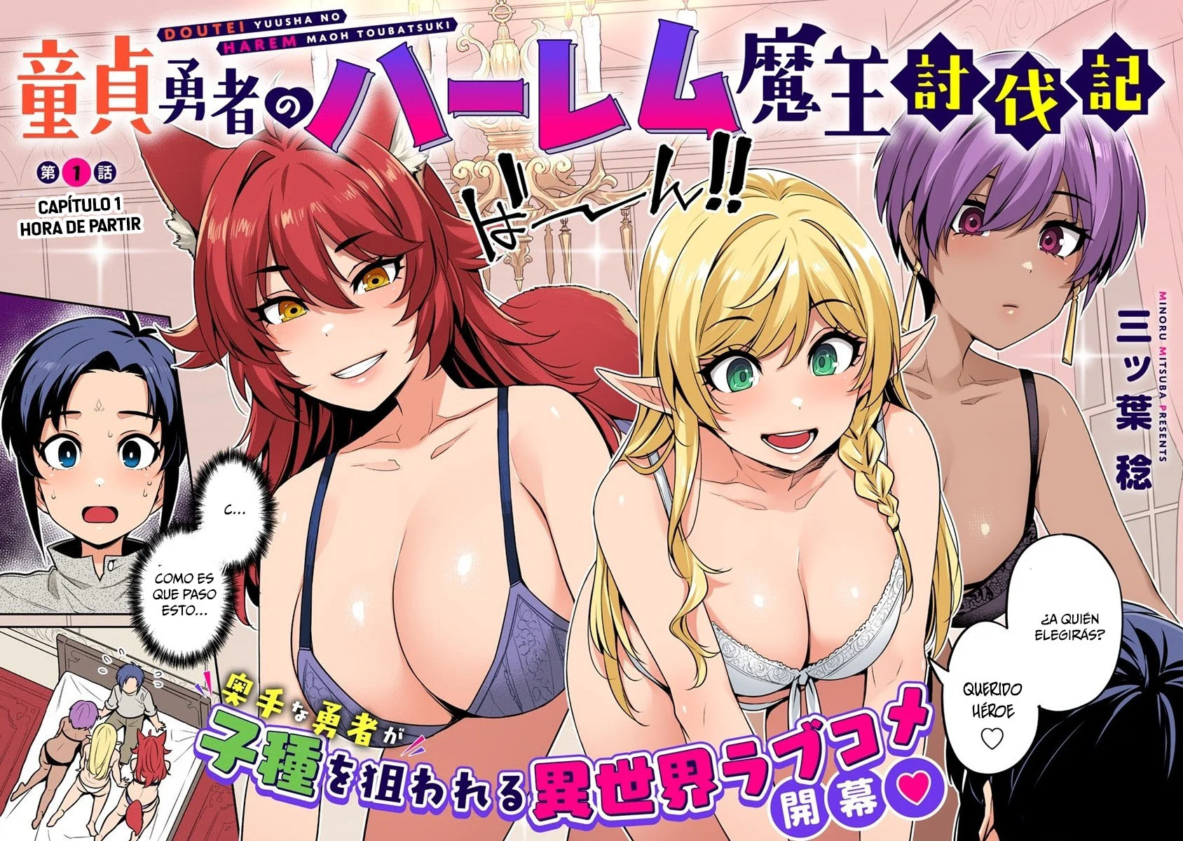 DOUTEI YUUSHA NO HAREM MAOH TOUBATSUKI Capítulo 1 - Page 2