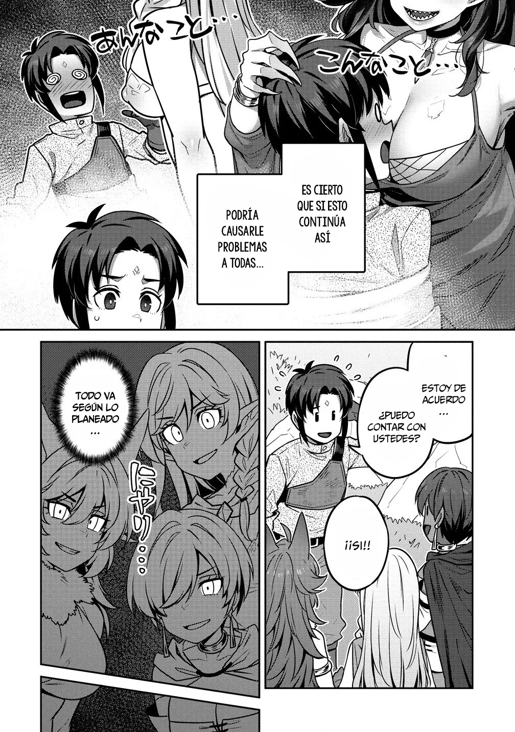 DOUTEI YUUSHA NO HAREM MAOH TOUBATSUKI Capítulo 12 - Page 5