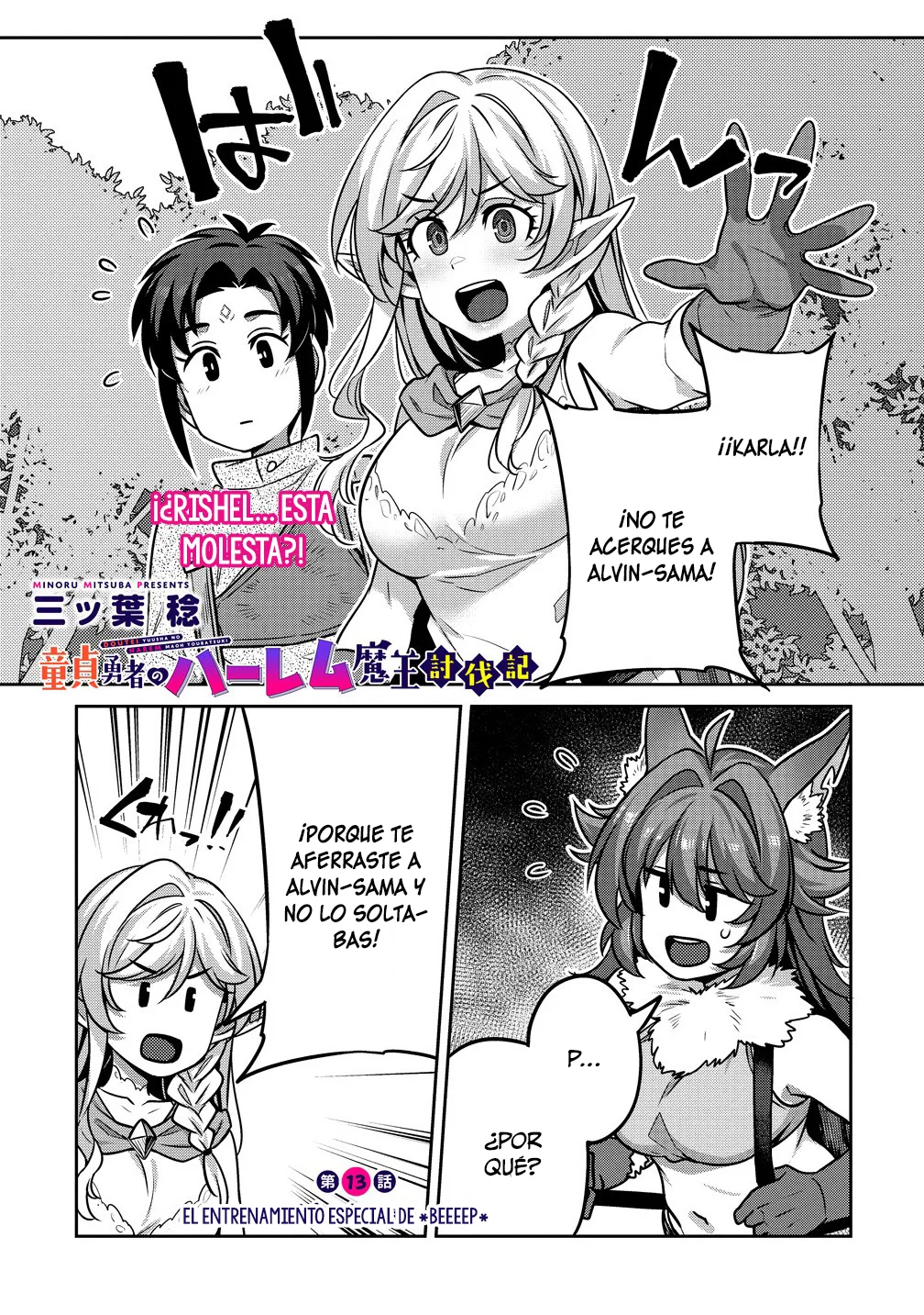 DOUTEI YUUSHA NO HAREM MAOH TOUBATSUKI Capítulo 13 - Page 2