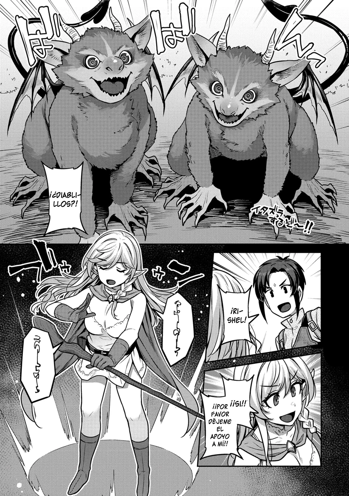 DOUTEI YUUSHA NO HAREM MAOH TOUBATSUKI Capítulo 2 - Page 8