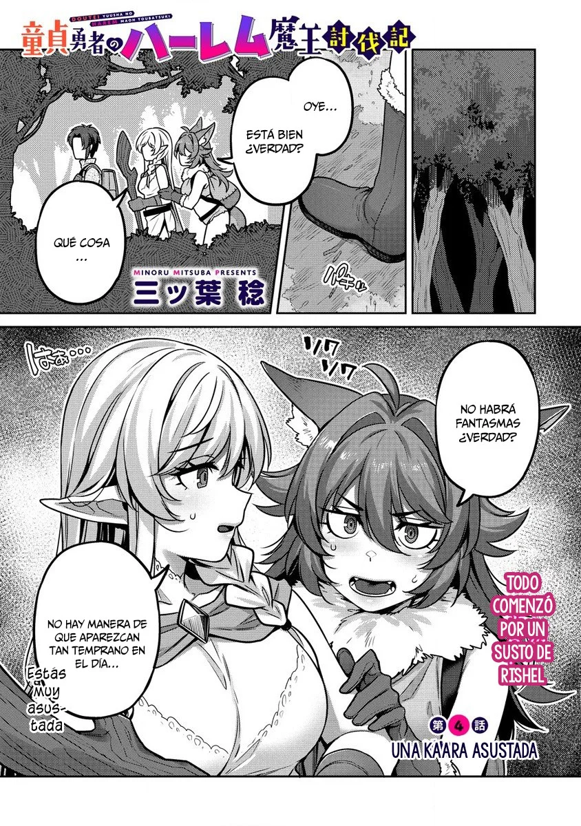 DOUTEI YUUSHA NO HAREM MAOH TOUBATSUKI Capítulo 4 - Page 2