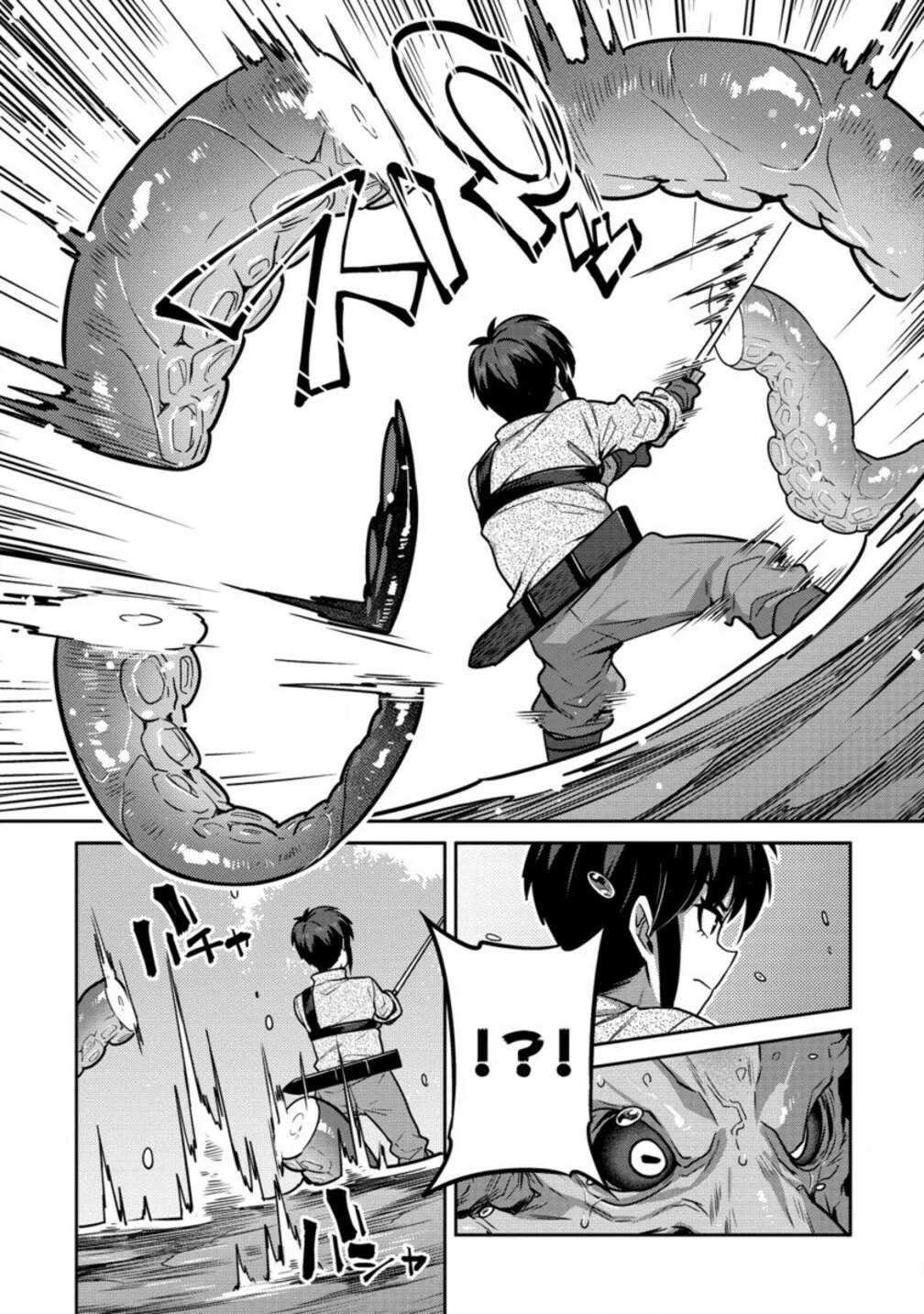 DOUTEI YUUSHA NO HAREM MAOH TOUBATSUKI Capítulo 6 - Page 12