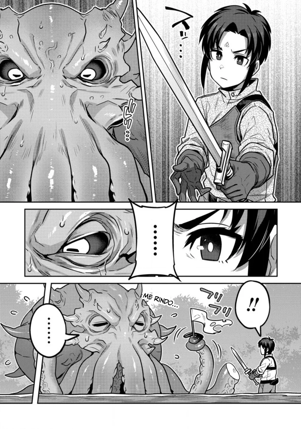 DOUTEI YUUSHA NO HAREM MAOH TOUBATSUKI Capítulo 6 - Page 14