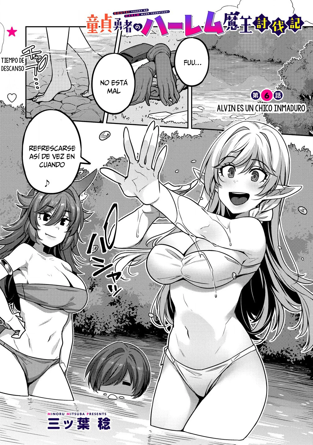 DOUTEI YUUSHA NO HAREM MAOH TOUBATSUKI Capítulo 6 - Page 2