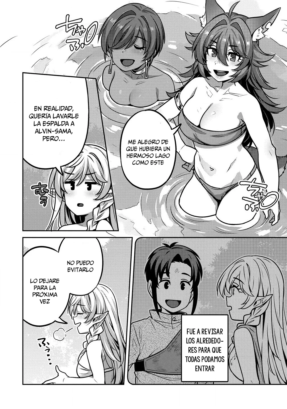 DOUTEI YUUSHA NO HAREM MAOH TOUBATSUKI Capítulo 6 - Page 3