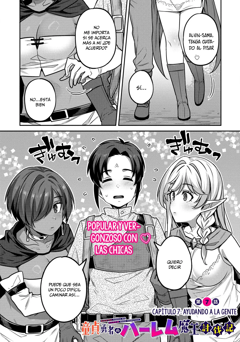 DOUTEI YUUSHA NO HAREM MAOH TOUBATSUKI Capítulo 7 - Page 2