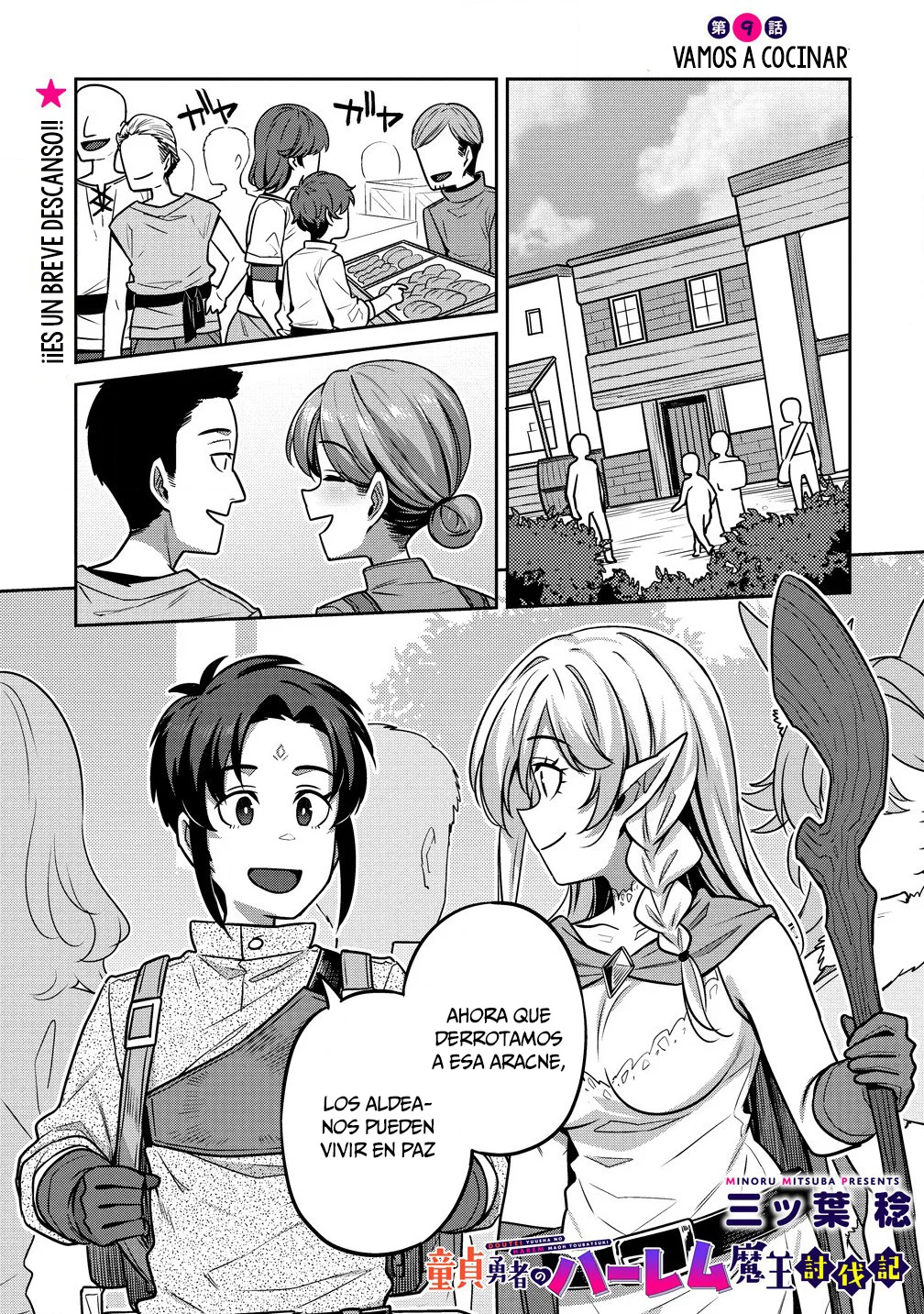 DOUTEI YUUSHA NO HAREM MAOH TOUBATSUKI Capítulo 9 - Page 2