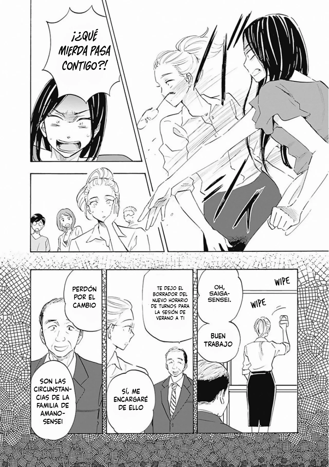 Shrink: Seishinkai Yowai Capítulo 5 - Page 18