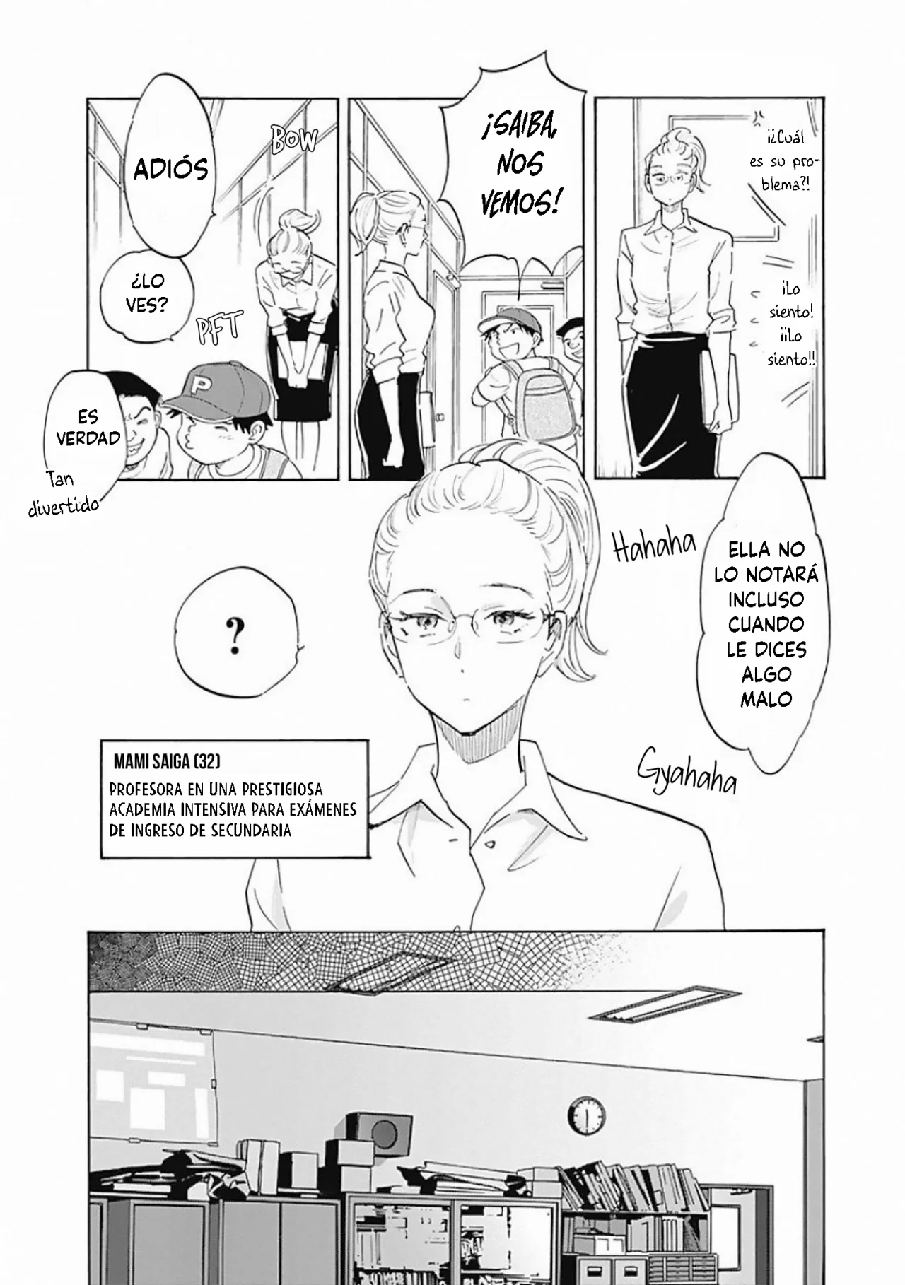 Shrink: Seishinkai Yowai Capítulo 5 - Page 5