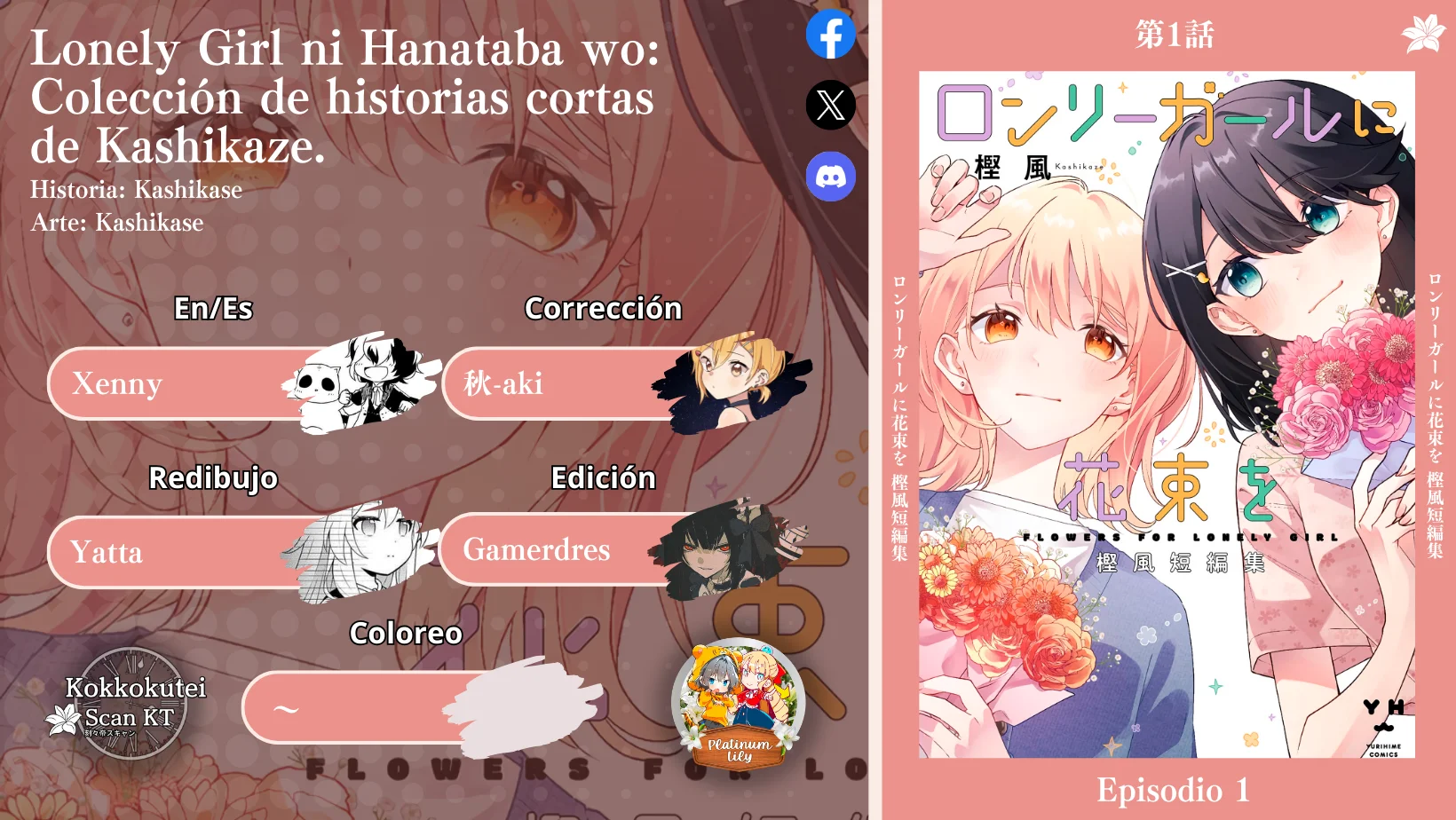 Lonely Girl ni Hanataba wo Capítulo 1 - Page 1