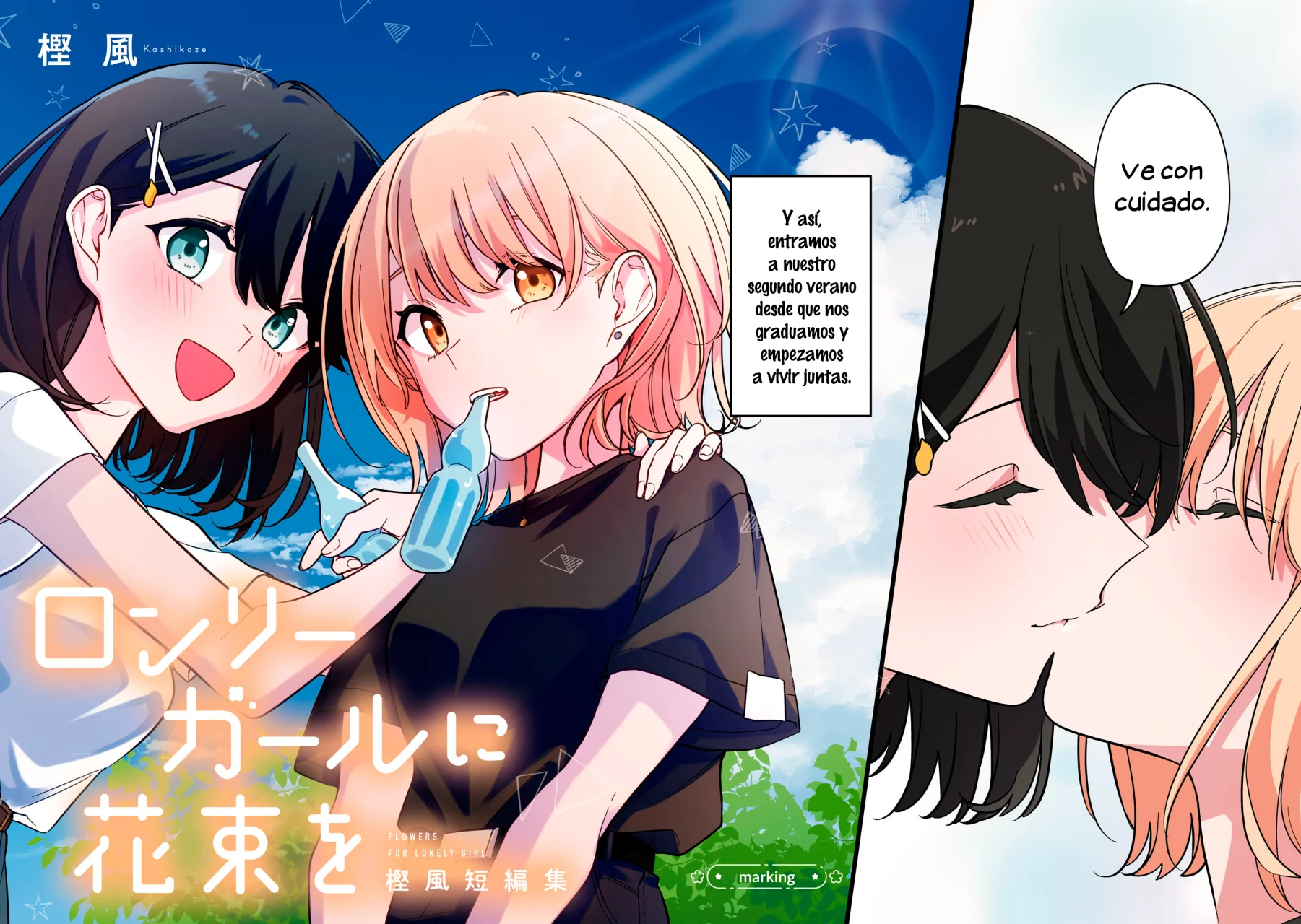 Lonely Girl ni Hanataba wo Capítulo 1 - Page 5