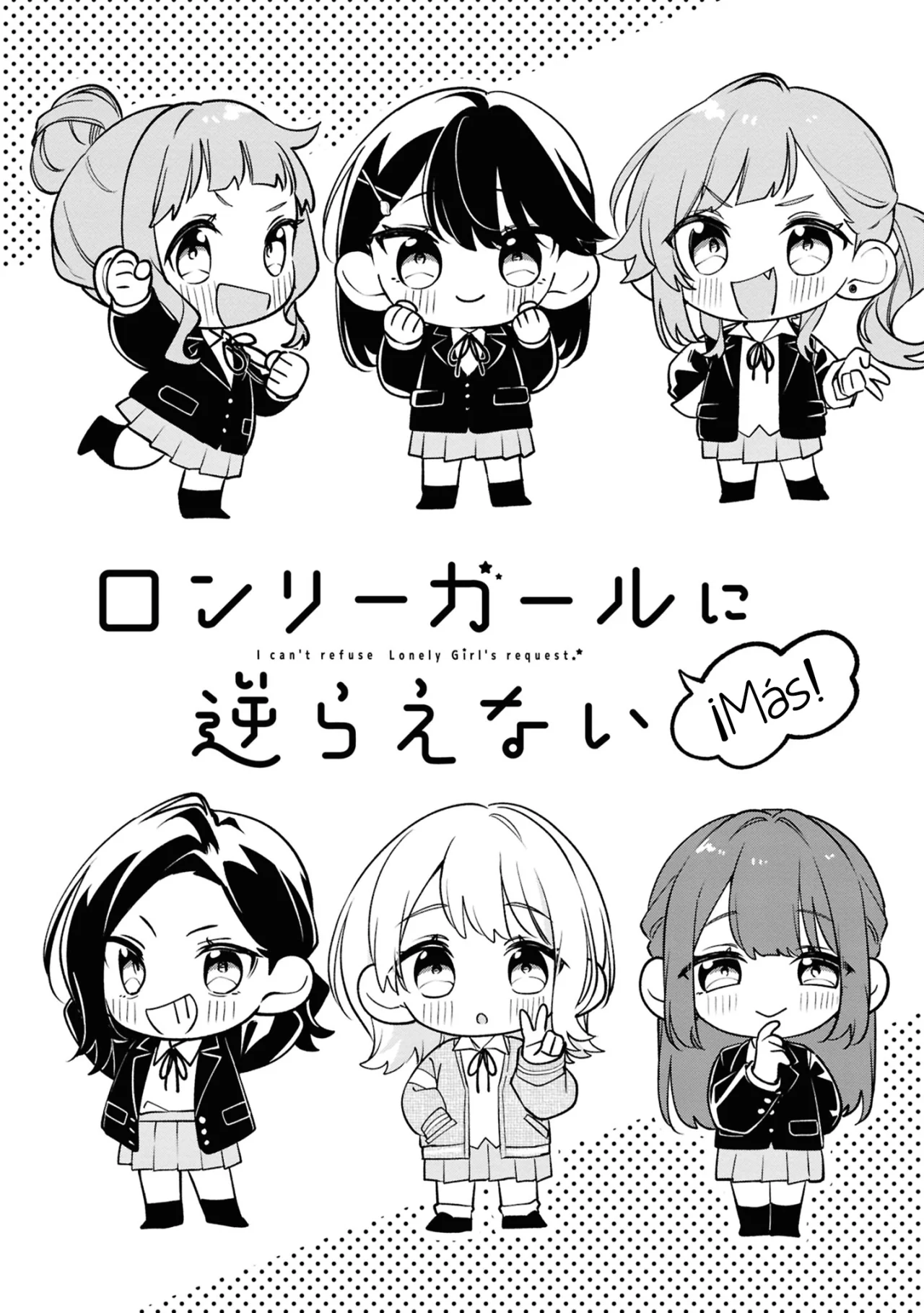 Lonely Girl ni Hanataba wo Capítulo 3 - Page 2