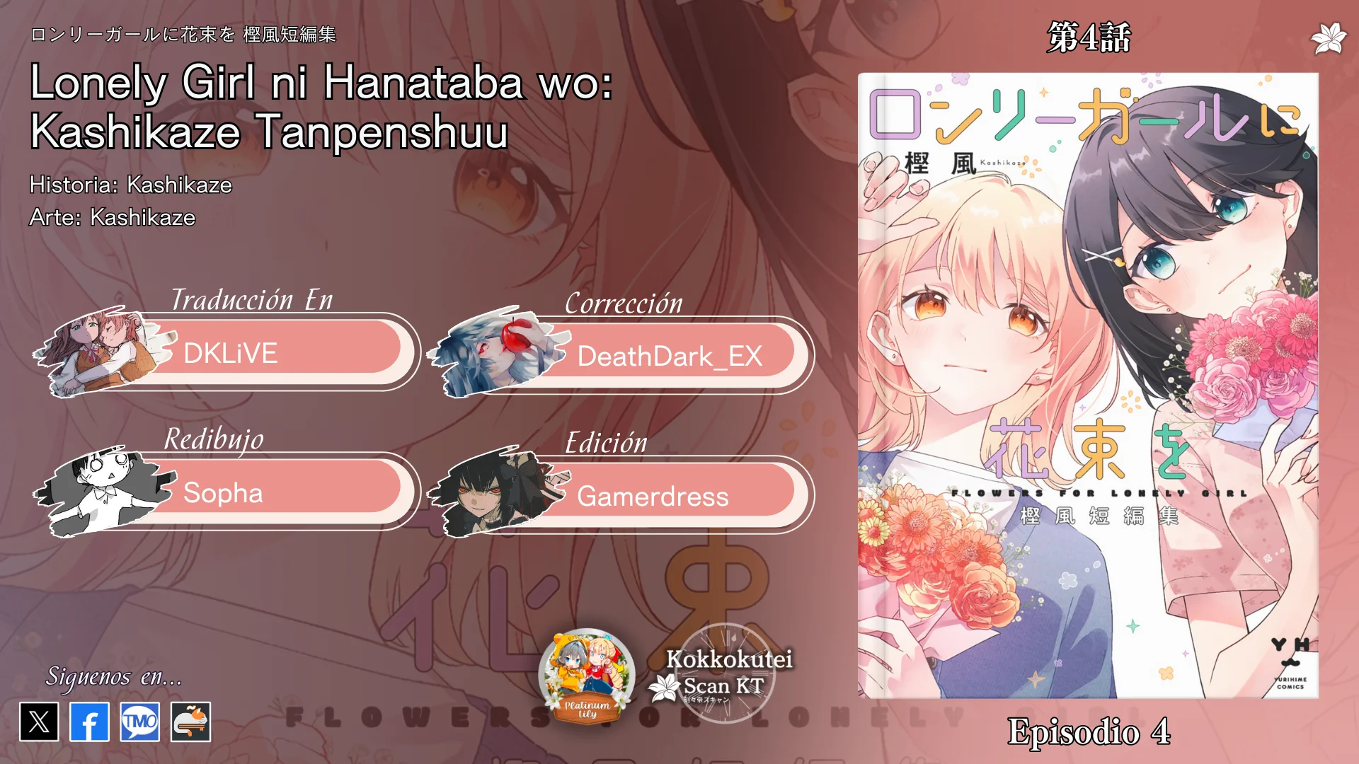 Lonely Girl ni Hanataba wo Capítulo 4 - Page 1