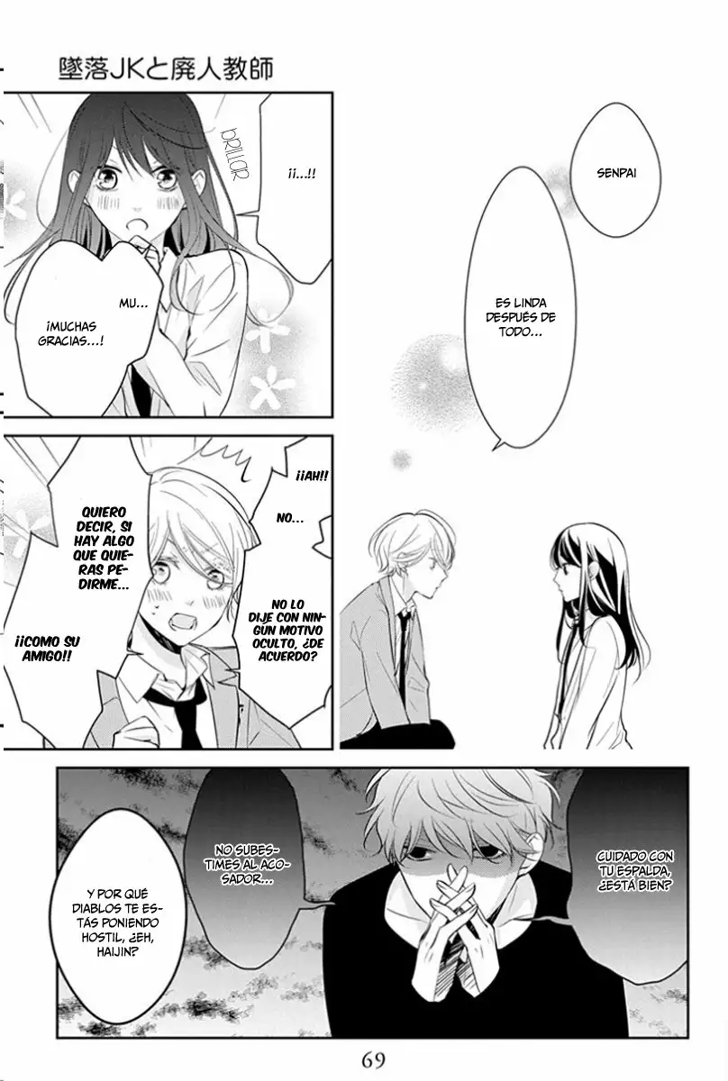 Tsuiraku JK to Haijin Kyoushi Capítulo 10 - Page 13