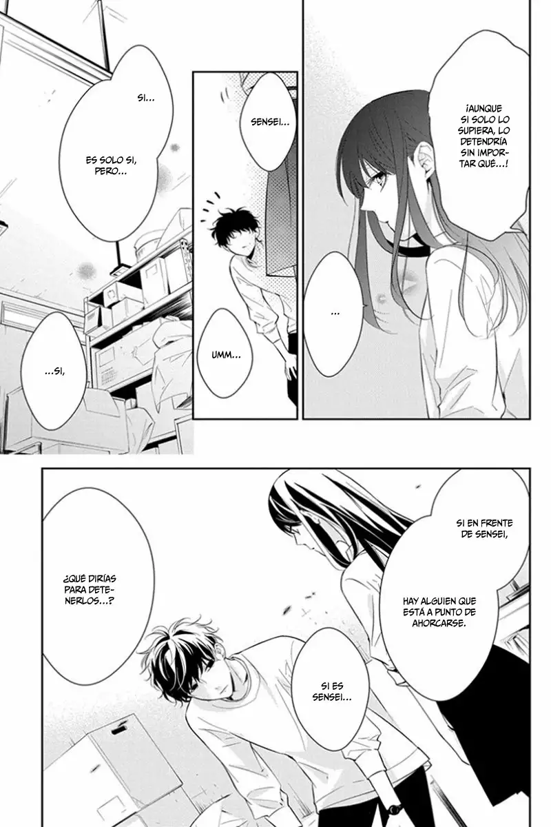 Tsuiraku JK to Haijin Kyoushi Capítulo 12 - Page 14