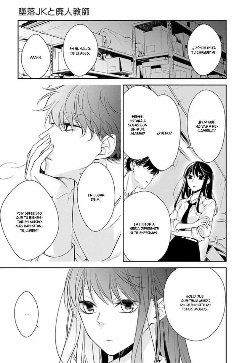 Tsuiraku JK to Haijin Kyoushi Capítulo 13 - Page 15