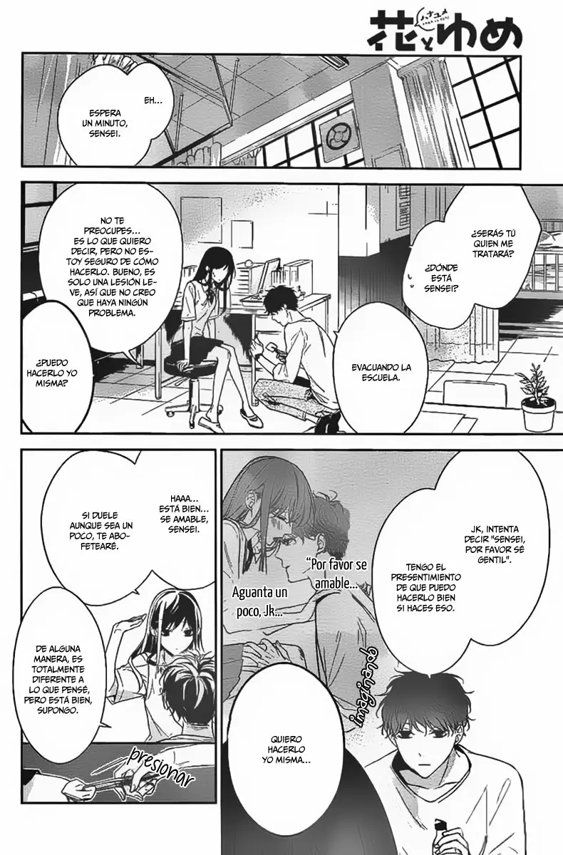 Tsuiraku JK to Haijin Kyoushi Capítulo 15 - Page 8