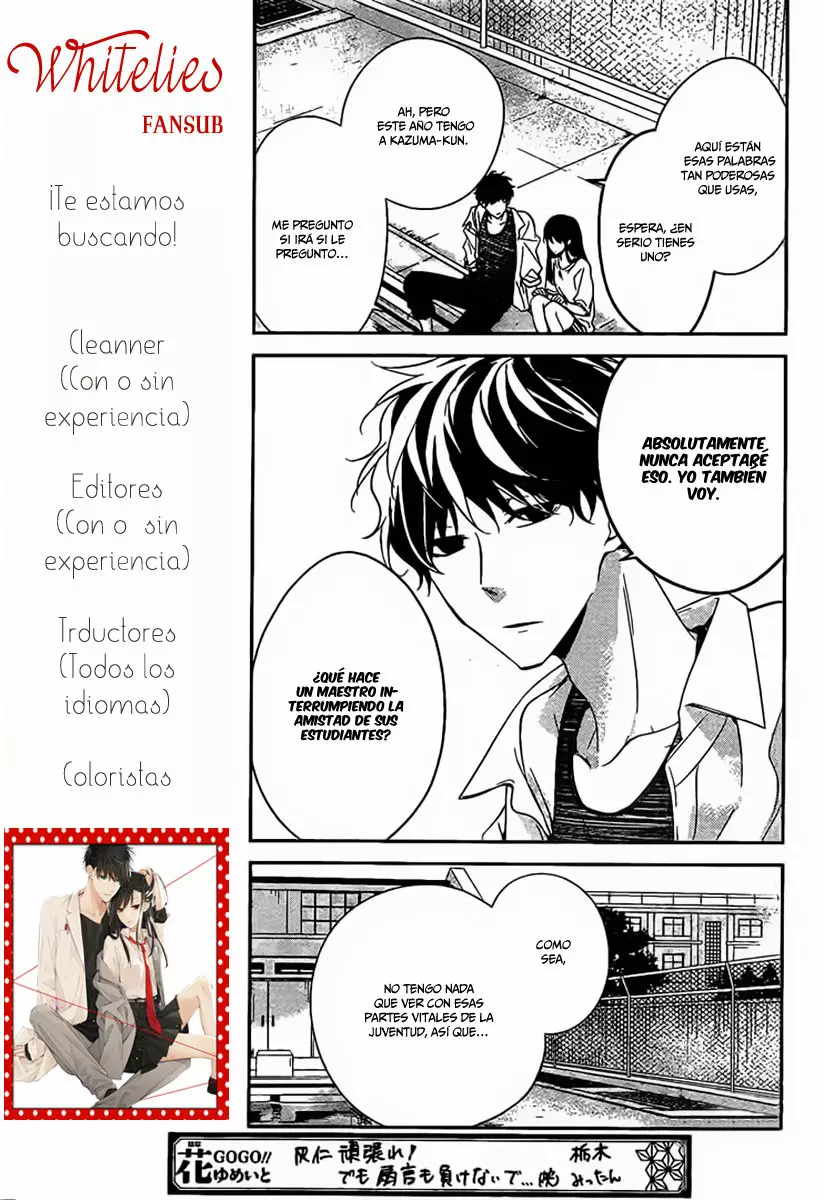 Tsuiraku JK to Haijin Kyoushi Capítulo 16 - Page 13