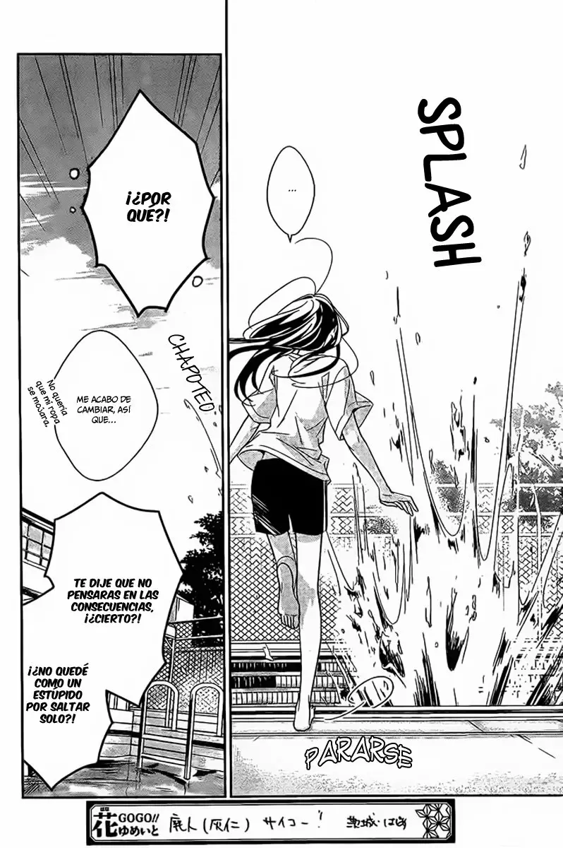 Tsuiraku JK to Haijin Kyoushi Capítulo 16 - Page 17