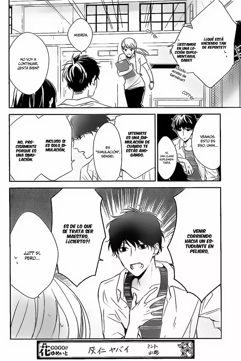 Tsuiraku JK to Haijin Kyoushi Capítulo 16 - Page 6