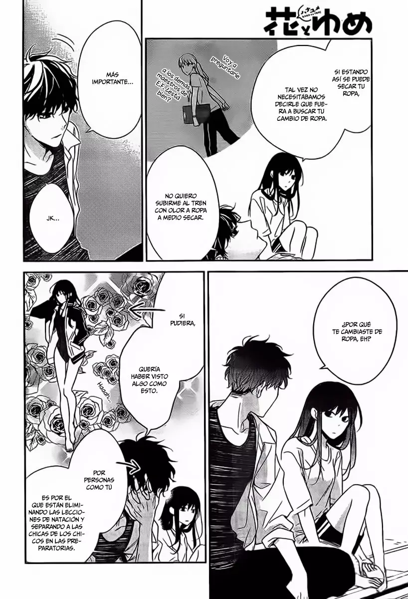 Tsuiraku JK to Haijin Kyoushi Capítulo 16 - Page 8