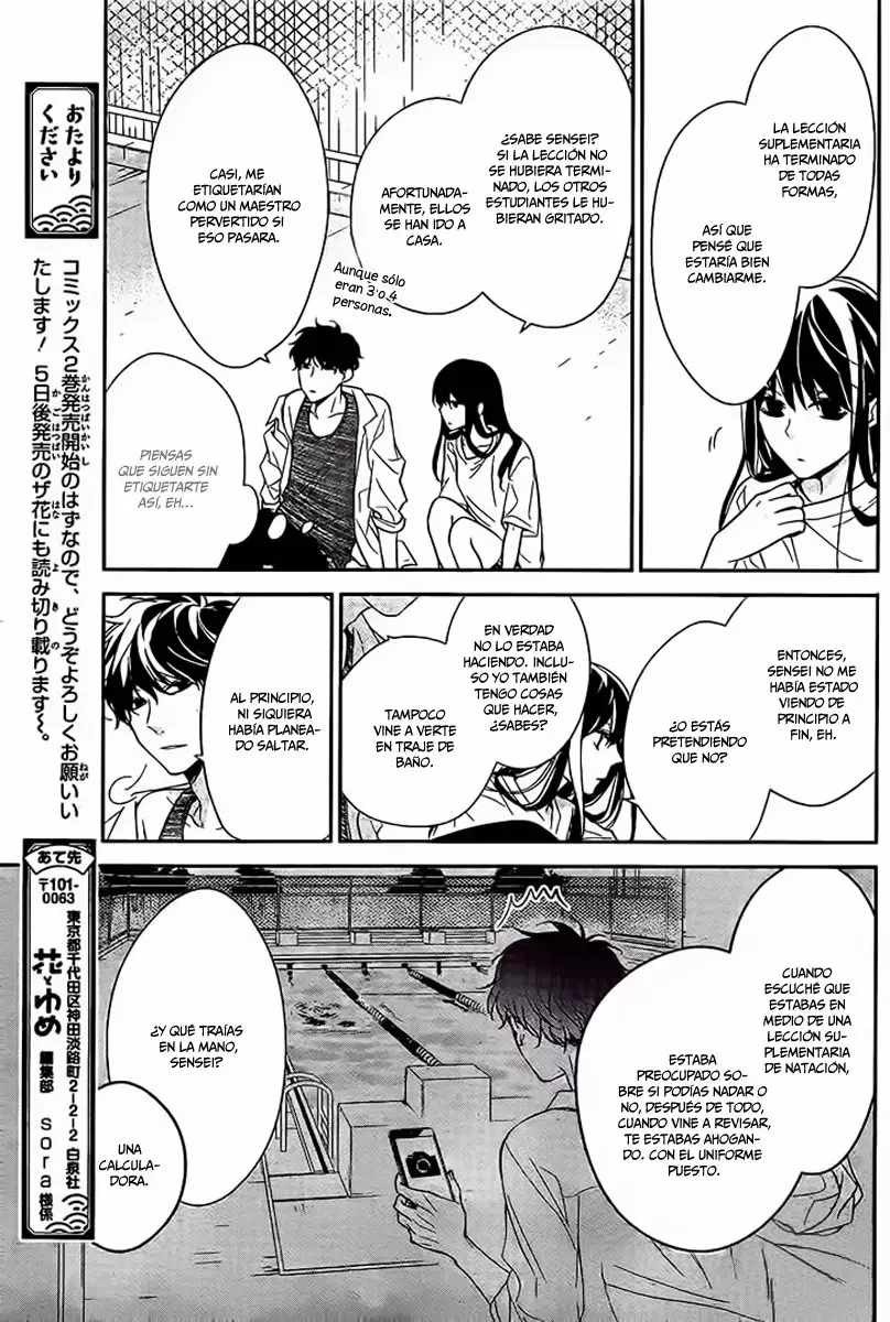 Tsuiraku JK to Haijin Kyoushi Capítulo 16 - Page 9