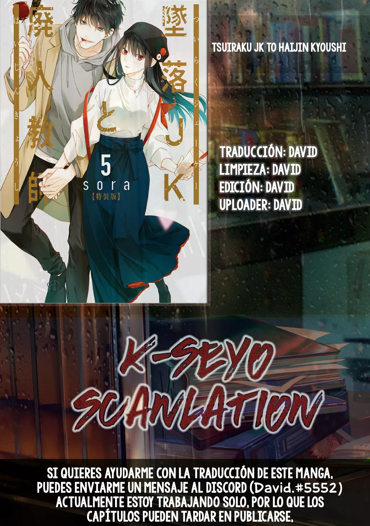 Tsuiraku JK to Haijin Kyoushi Capítulo 27 - Page 1