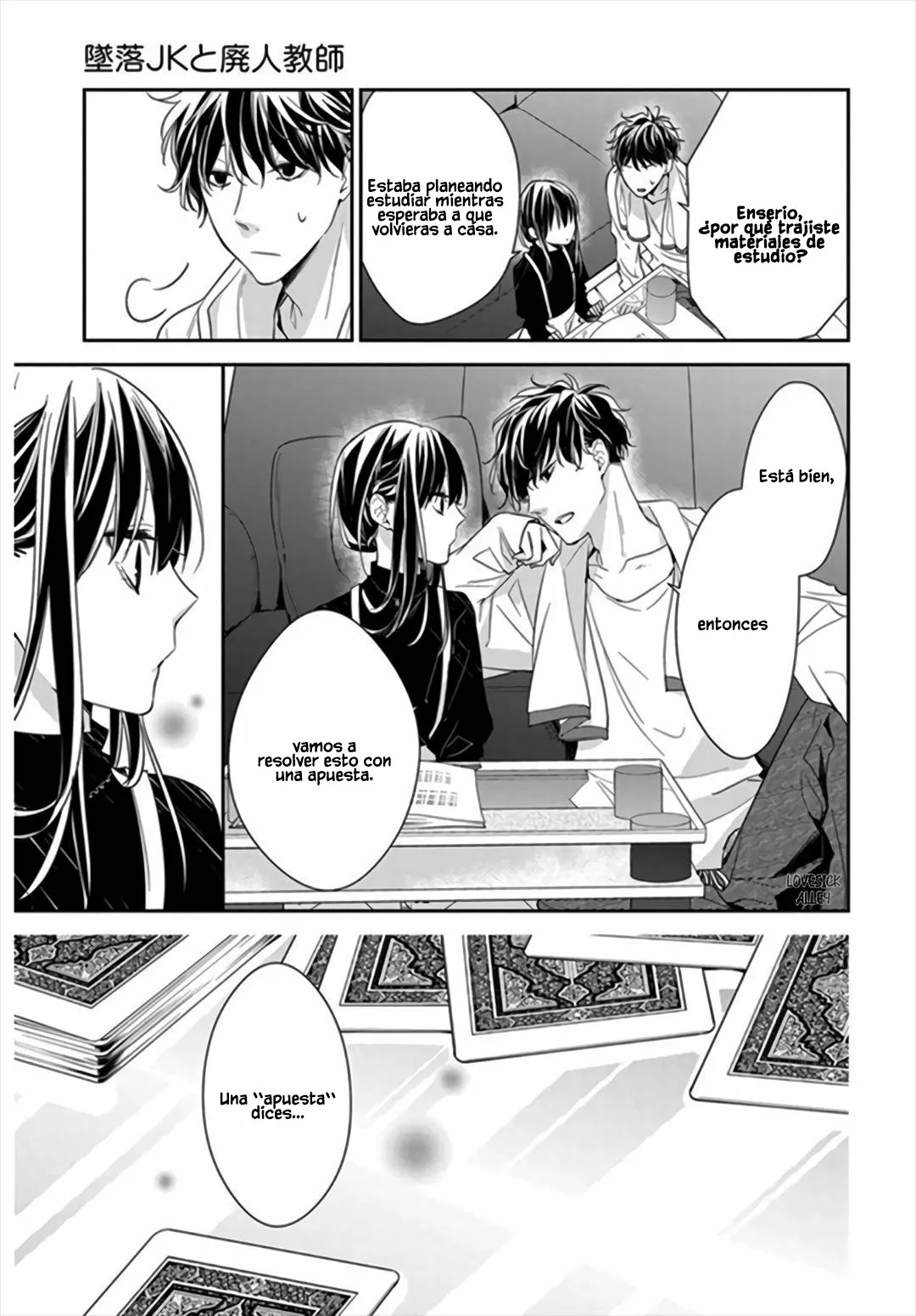 Tsuiraku JK to Haijin Kyoushi Capítulo 27 - Page 11