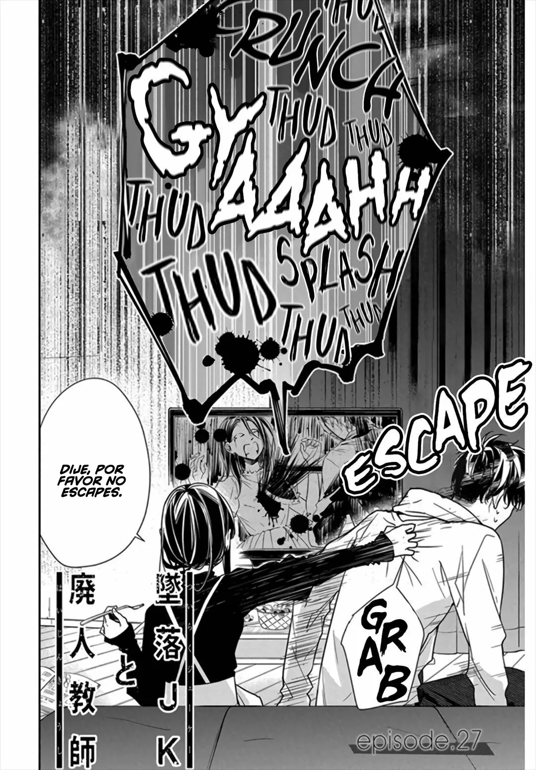 Tsuiraku JK to Haijin Kyoushi Capítulo 27 - Page 4