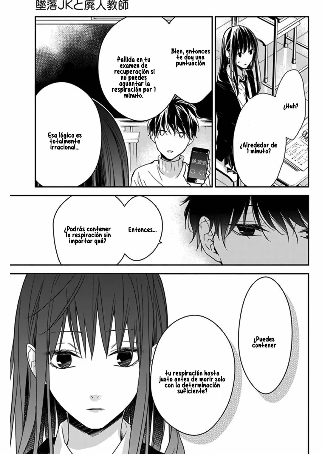 Tsuiraku JK to Haijin Kyoushi Capítulo 28 - Page 15