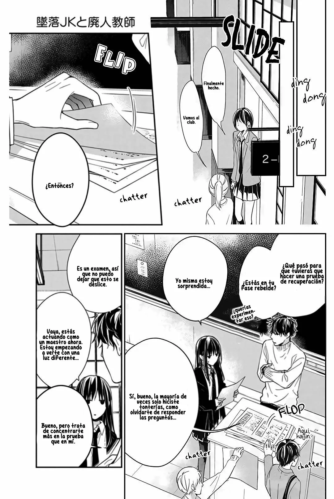 Tsuiraku JK to Haijin Kyoushi Capítulo 28 - Page 5