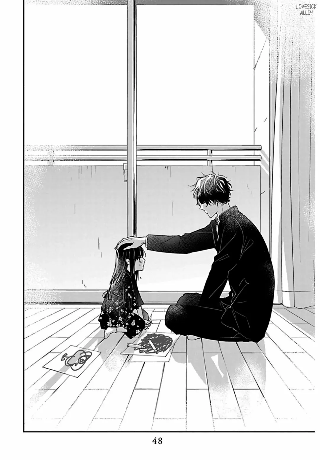 Tsuiraku JK to Haijin Kyoushi Capítulo 34 - Page 21