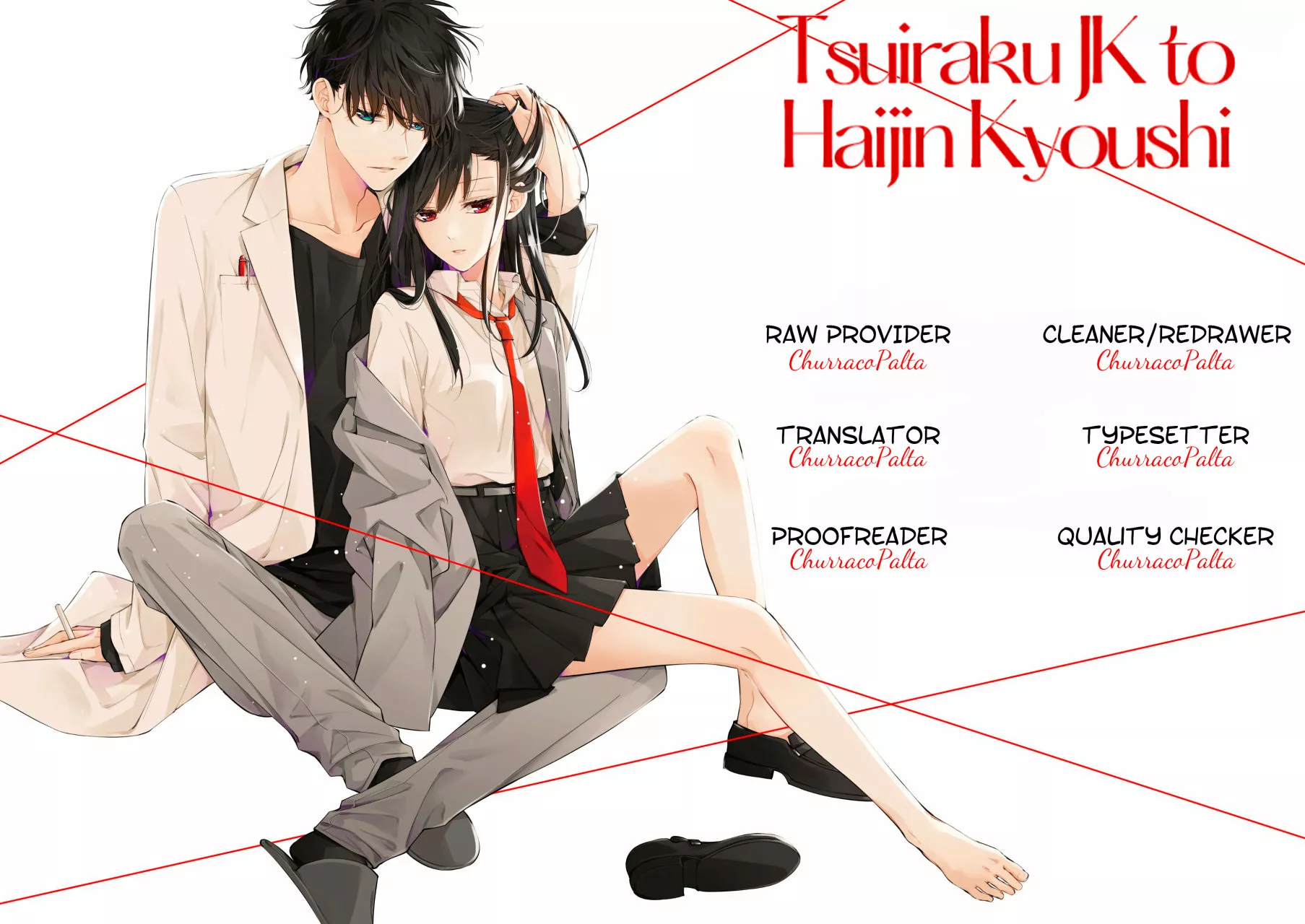 Tsuiraku JK to Haijin Kyoushi Capítulo 36 - Page 1