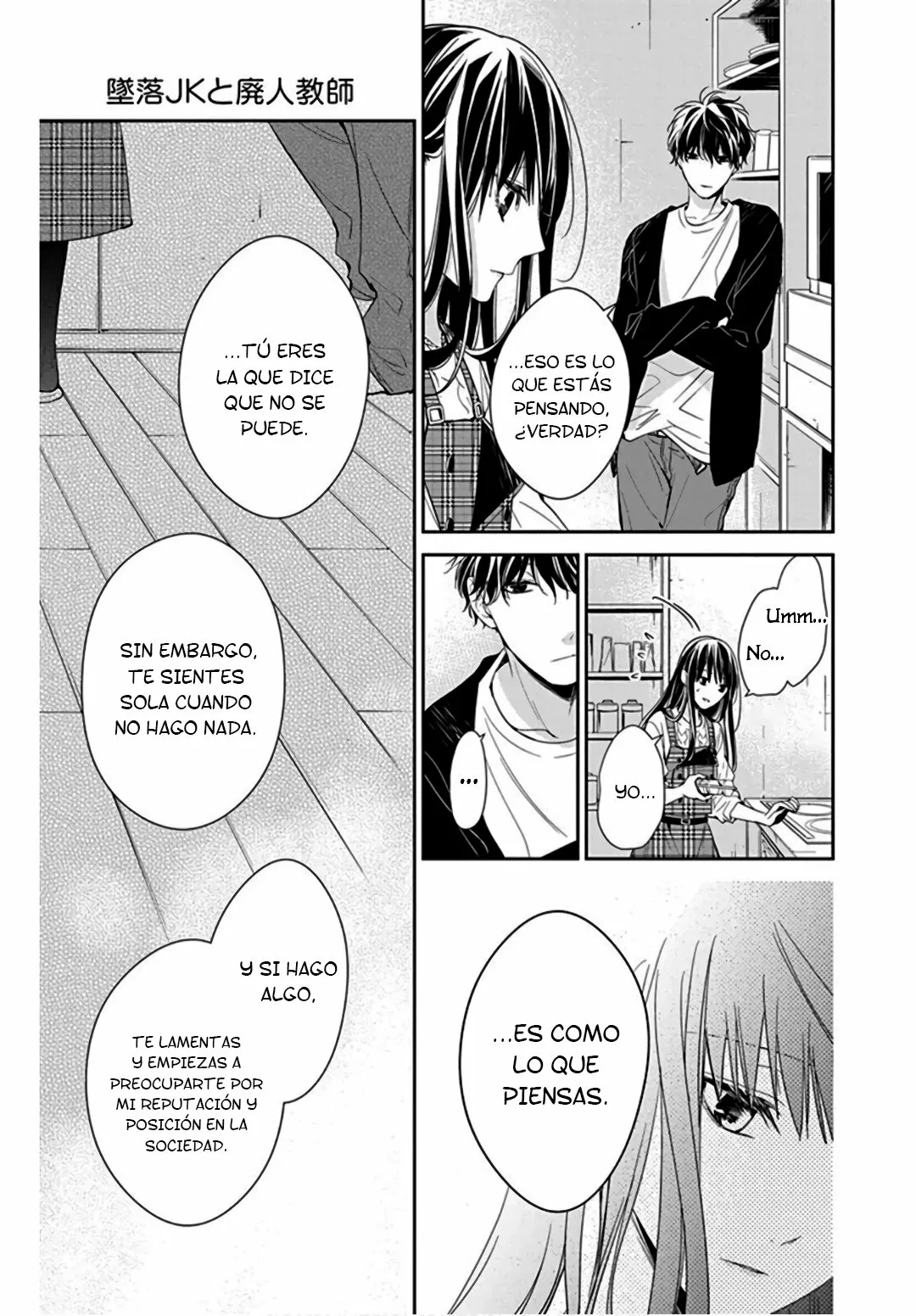 Tsuiraku JK to Haijin Kyoushi Capítulo 36 - Page 22