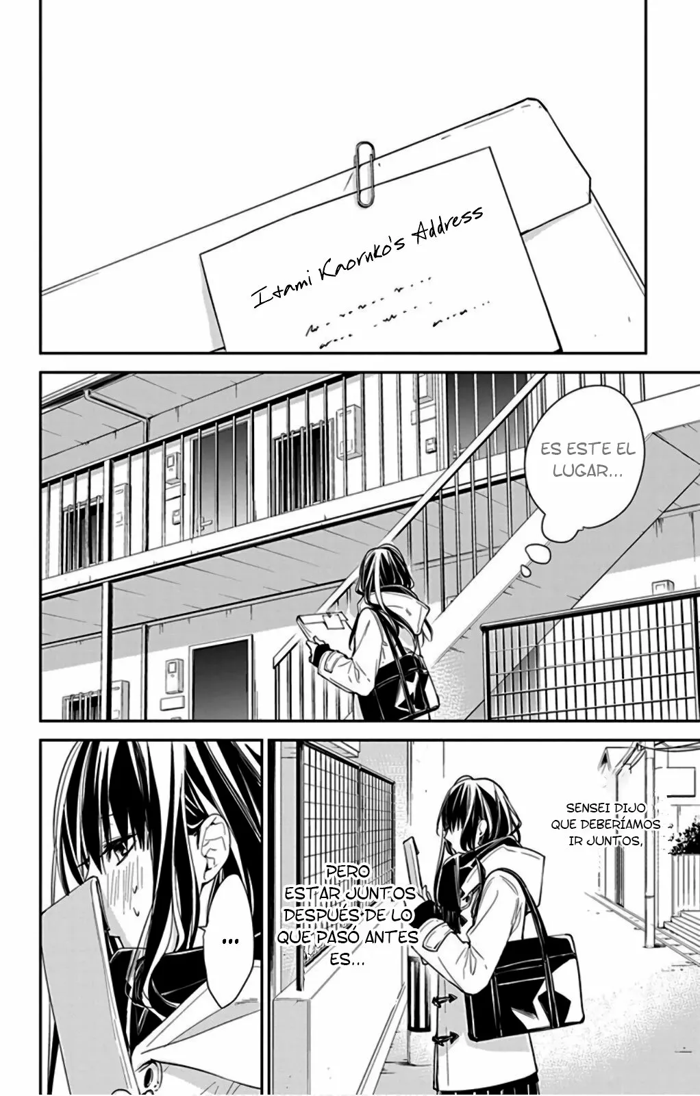 Tsuiraku JK to Haijin Kyoushi Capítulo 37 - Page 25