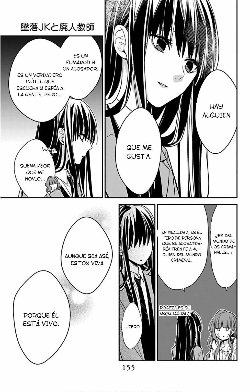 Tsuiraku JK to Haijin Kyoushi Capítulo 38 - Page 20
