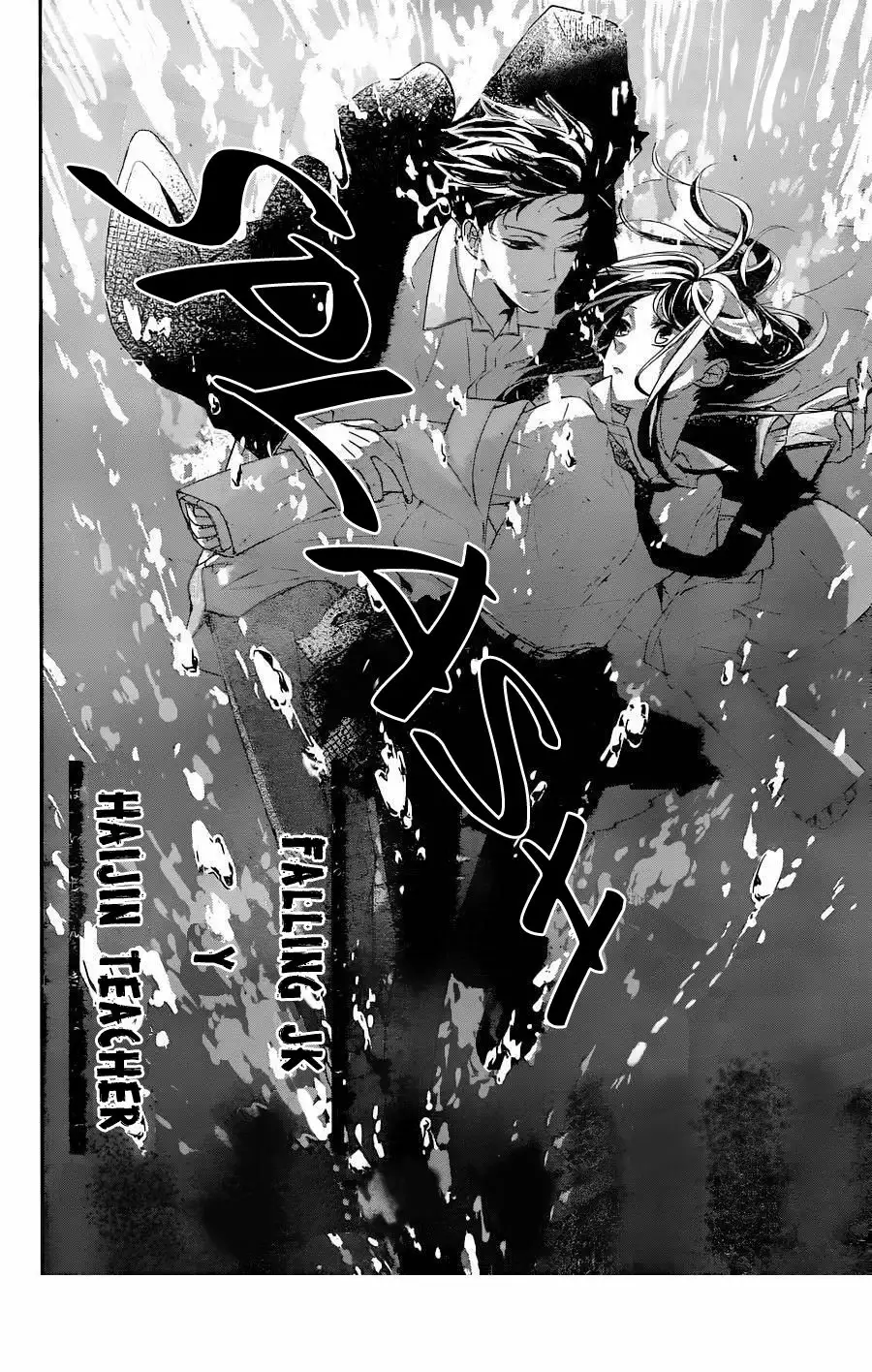 Tsuiraku JK to Haijin Kyoushi Capítulo 4 - Page 5