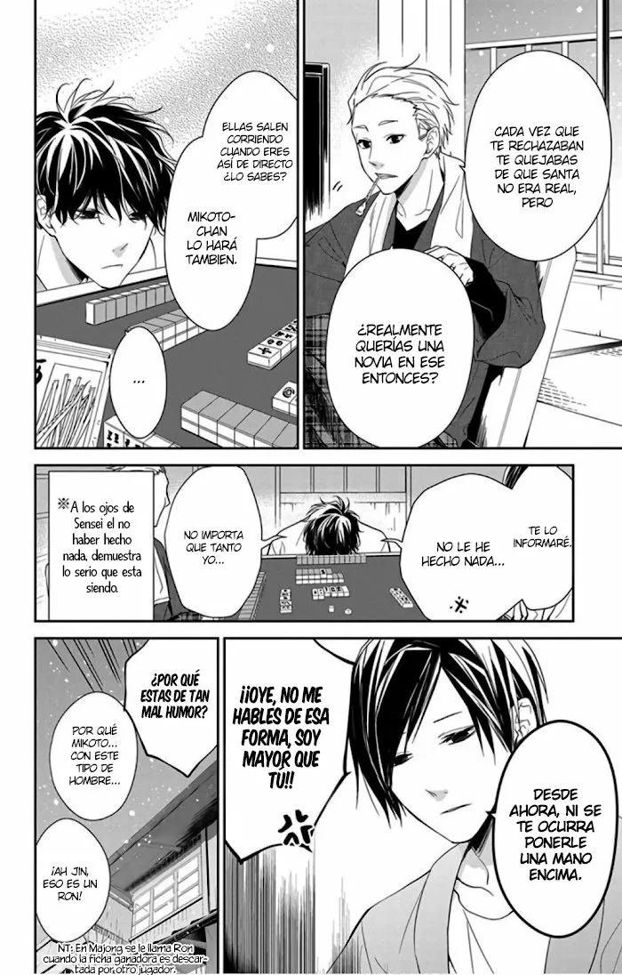 Tsuiraku JK to Haijin Kyoushi Capítulo 42 - Page 11
